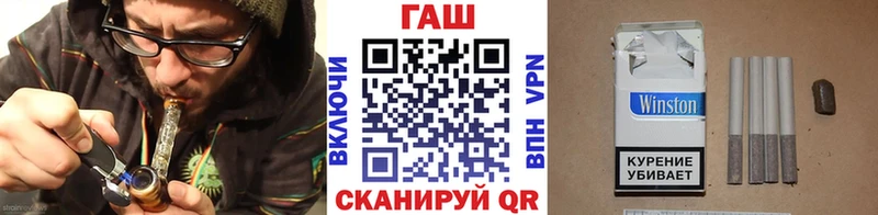 Цена Городовиковск кракен ТОР  Бошки Шишки  КОКАИН  Мефедрон  ГАШ  Бутират 