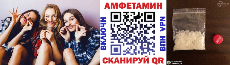 как найти закладки  мориарти Telegram  Amphetamine Розовый  Городовиковск 