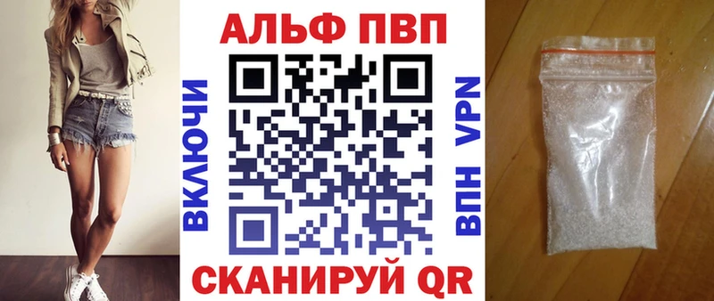 A-PVP СК КРИС хочу наркоту Городовиковск