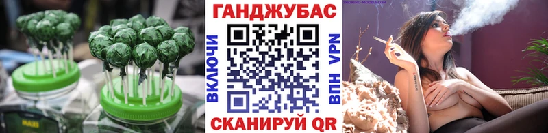 Еда ТГК конопля Городовиковск