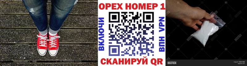 дарнет шоп  Городовиковск  мориарти клад  COCAIN 98% 