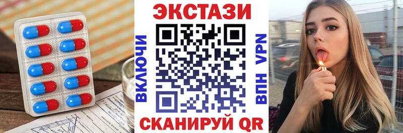 hydra ТОР  купить закладку  Городовиковск  Экстази 99% 