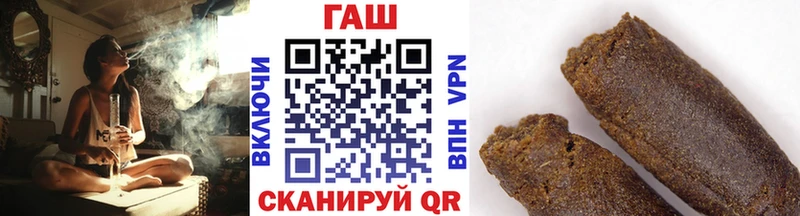 ГАШИШ AMNESIA HAZE Городовиковск