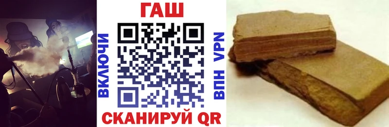 Гашиш гарик  купить наркоту  Городовиковск 