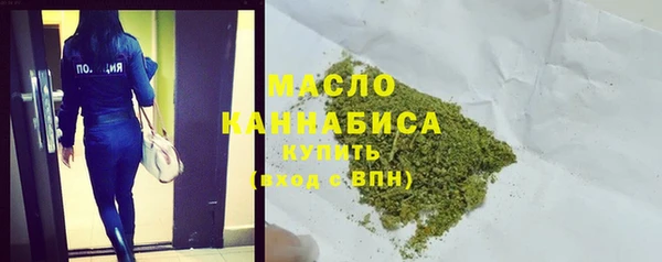 кокаин VHQ Богородицк