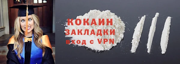 кокаин VHQ Богородицк