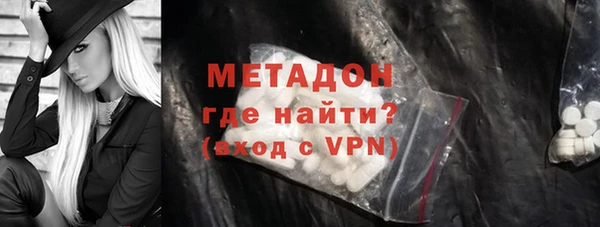 кокаин колумбия Бронницы