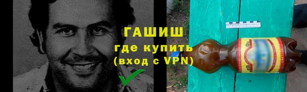 кокаин VHQ Богородицк