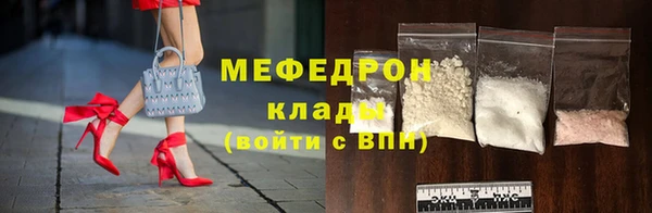 кокаин VHQ Богородицк
