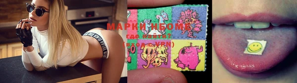 кокаин VHQ Богородицк