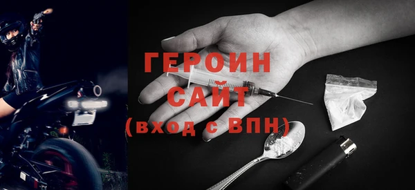 spice Богородск