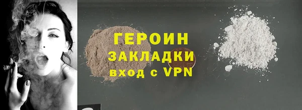 кокаин колумбия Бронницы
