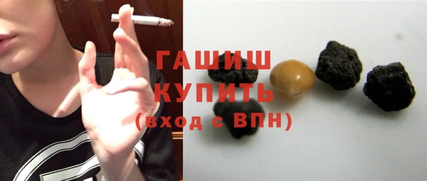 кокаин VHQ Богородицк