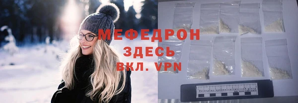 кокаин VHQ Богородицк