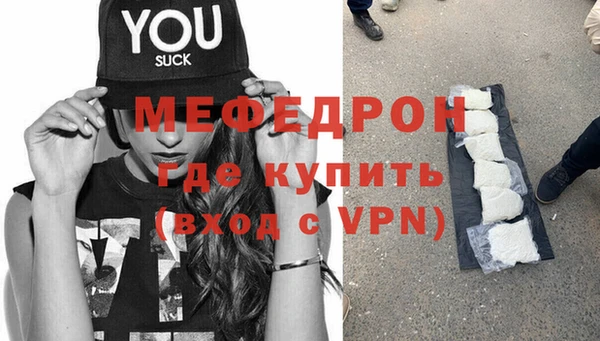 сатива Бородино