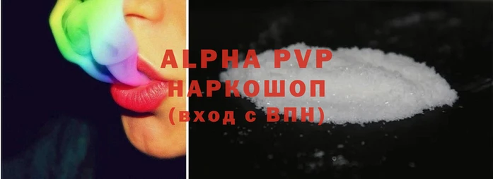кокаин VHQ Богородицк