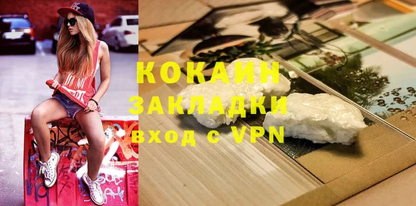 кокаин VHQ Богородицк