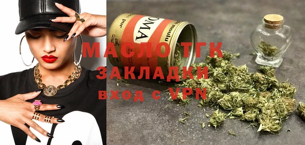 кокаин VHQ Богородицк