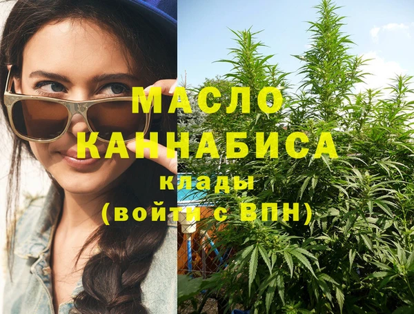 кокаин VHQ Богородицк