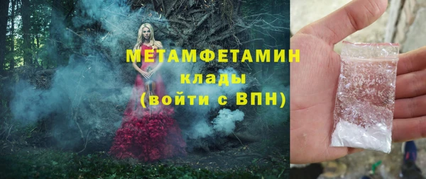 герыч Богданович