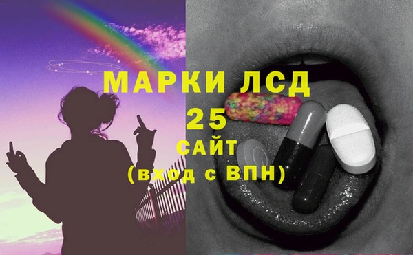 кокаин VHQ Богородицк