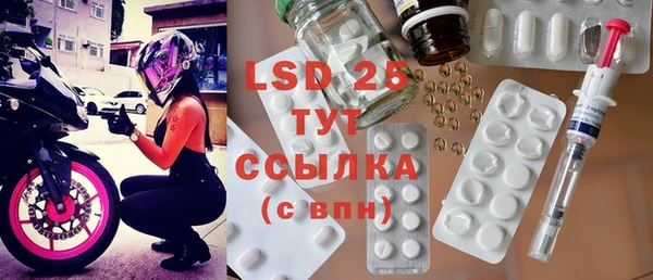 кокаин VHQ Богородицк