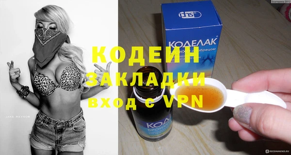 кокаин VHQ Богородицк