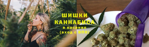 дистиллят марихуана Бугульма