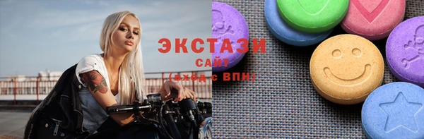 альфа пвп VHQ Беломорск