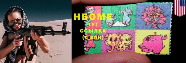 spice Богородск