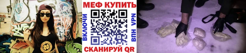 Мефедрон VHQ KRAKEN ССЫЛКА Городовиковск цены