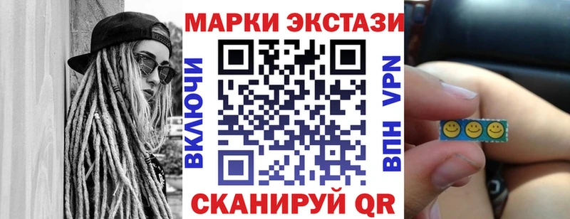 Марки NBOMe 1500мкг  Городовиковск 